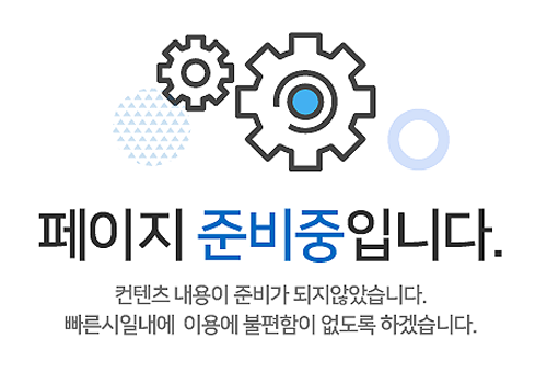 원주 모아엘가평면설계